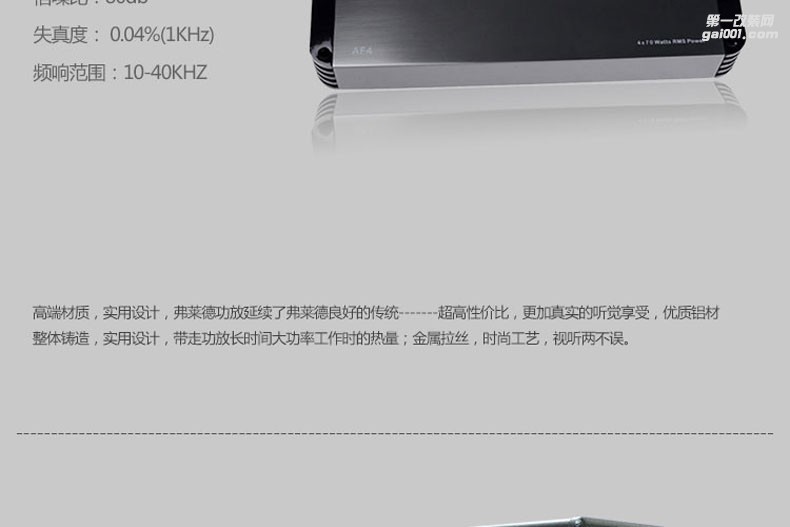 德國(guó)弗萊德FBX100B 10寸汽車低音炮10寸超低音帶原裝箱體車載音響