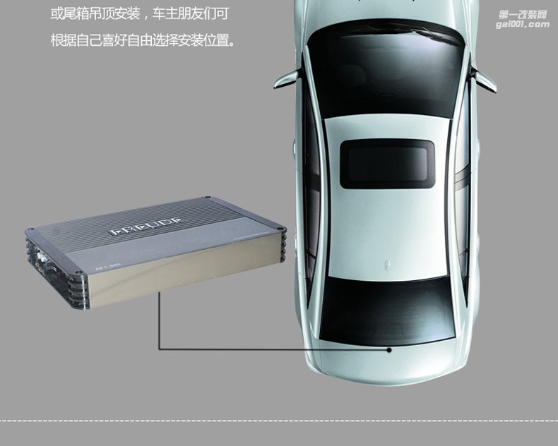 德國(guó)弗萊德AF1.300單聲道汽車功放汽車音響汽車功放單路功放