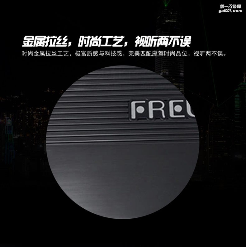 德國(guó)弗萊德AF1.300單聲道汽車功放汽車音響汽車功放單路功放