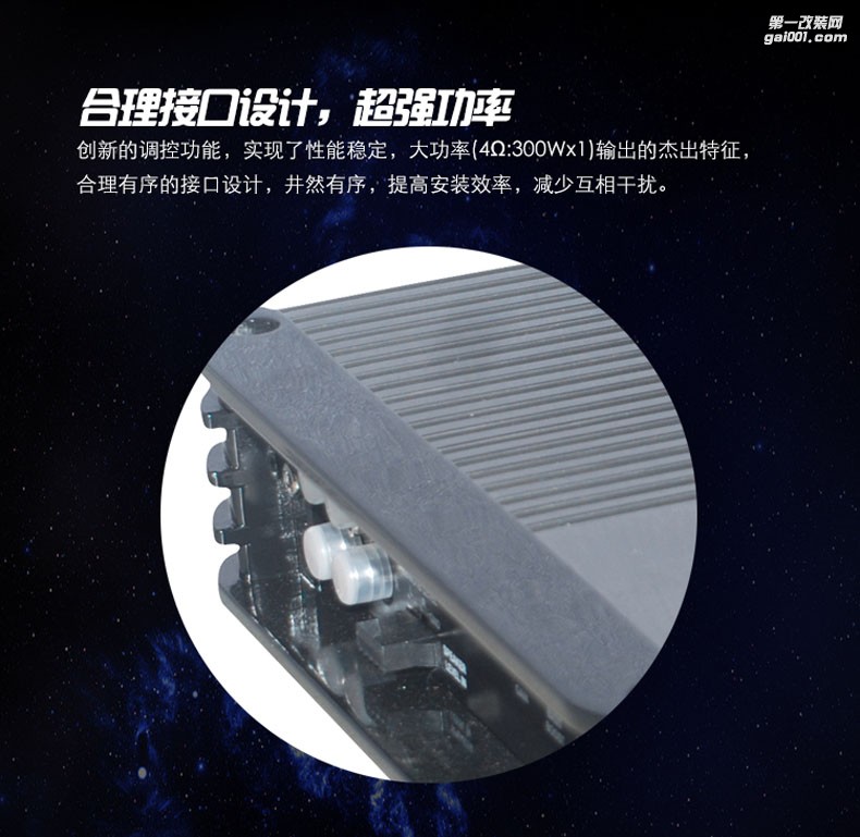 德國(guó)弗萊德AF1.300單聲道汽車功放汽車音響汽車功放單路功放