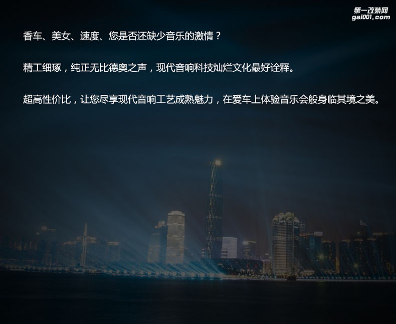 德國(guó)弗萊德AF1.300單聲道汽車功放汽車音響汽車功放單路功放