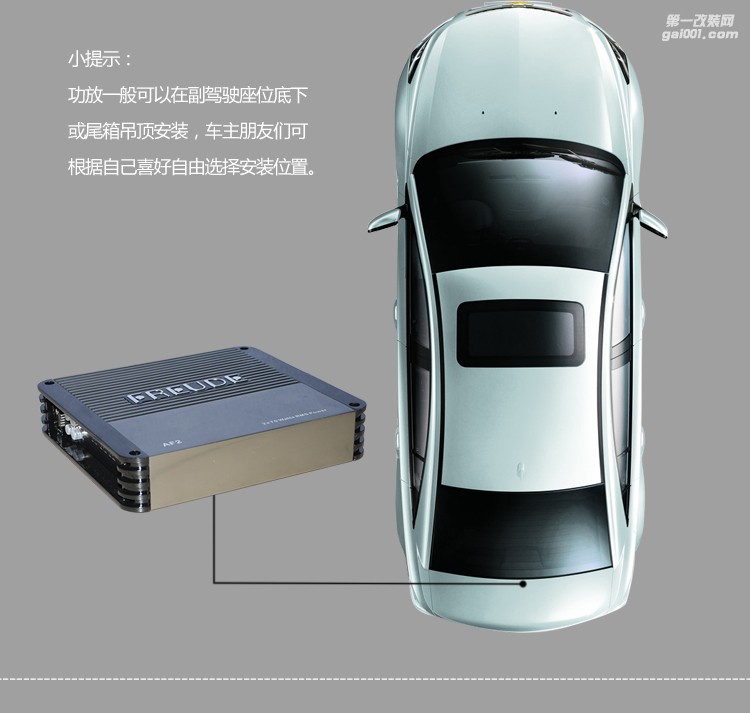 德國弗萊德AF2汽車二聲道功放汽車功放車載功放兩路功放推喇叭