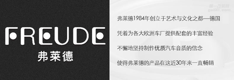 德國(guó)弗萊德AF4 4路功放四聲道功放汽車功放車載功放推汽車?yán)? aid=