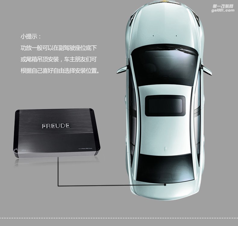 德國(guó)弗萊德AF4 4路功放四聲道功放汽車功放車載功放推汽車?yán)? aid=