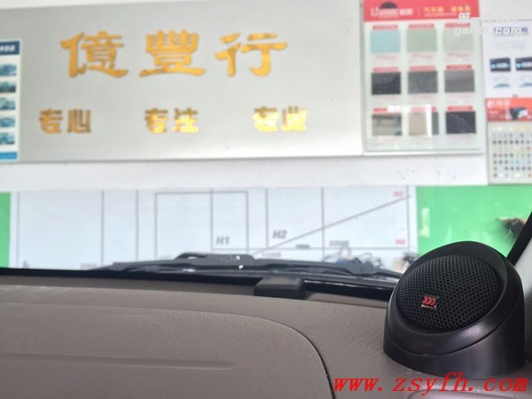 中山億豐行汽車音響改裝.喜樂難割舍.雅閣汽車音響