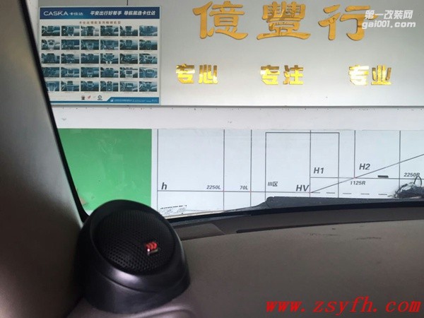 中山億豐行汽車音響改裝.喜樂難割舍.雅閣汽車音響