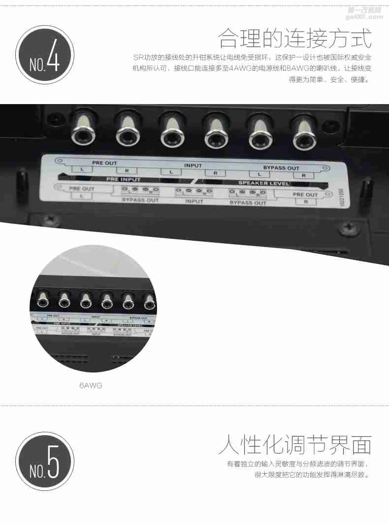 意大利Audison歐迪臣LRx2.9汽車功放2聲道無(wú)損安裝車載低音炮功放