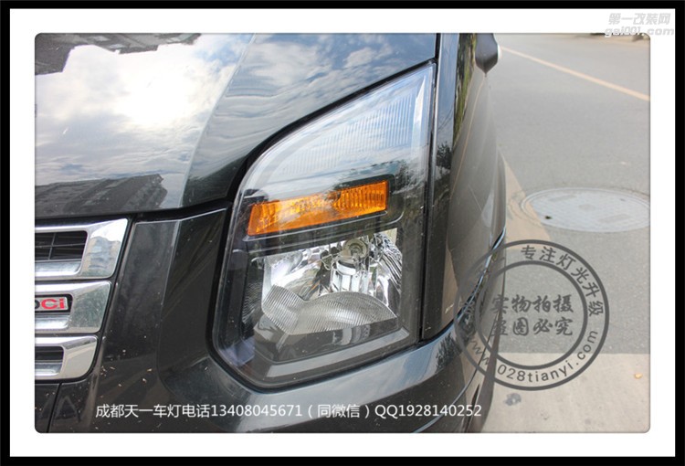 成都福特全順車燈不亮？改裝海拉雙光透鏡歐司朗氙氣燈日行燈