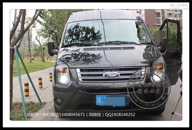 成都福特全順車燈不亮？改裝海拉雙光透鏡歐司朗氙氣燈日行燈