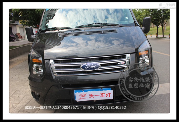 成都福特全順車燈不亮？改裝海拉雙光透鏡歐司朗氙氣燈日行燈