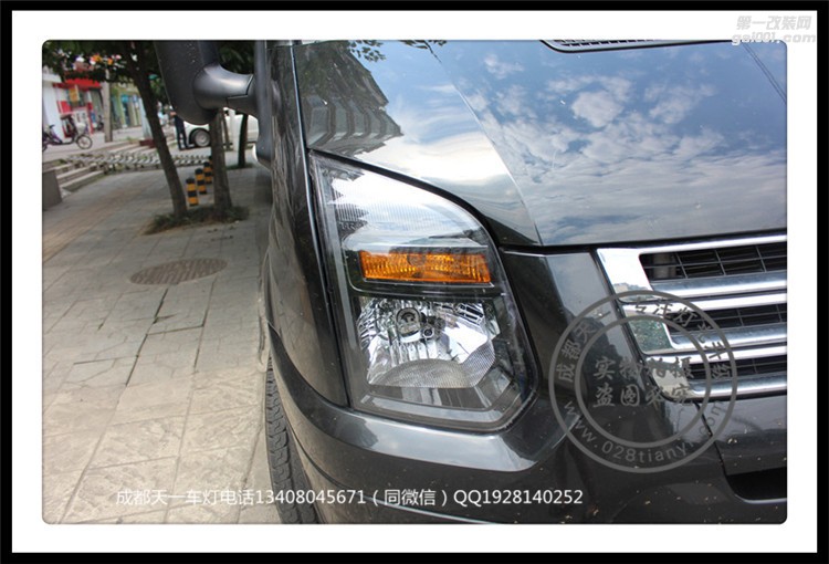 成都福特全順車燈不亮？改裝海拉雙光透鏡歐司朗氙氣燈日行燈