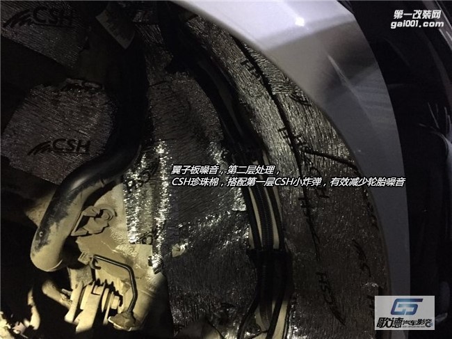 武漢寶馬汽車音響改裝實(shí)例 3系無損改裝德國ETON汽車音響