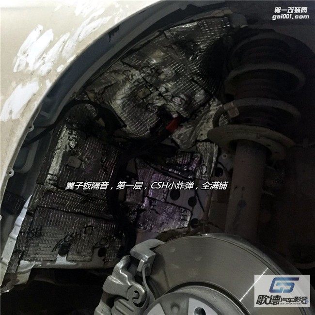 武漢寶馬汽車音響改裝實(shí)例 3系無損改裝德國ETON汽車音響