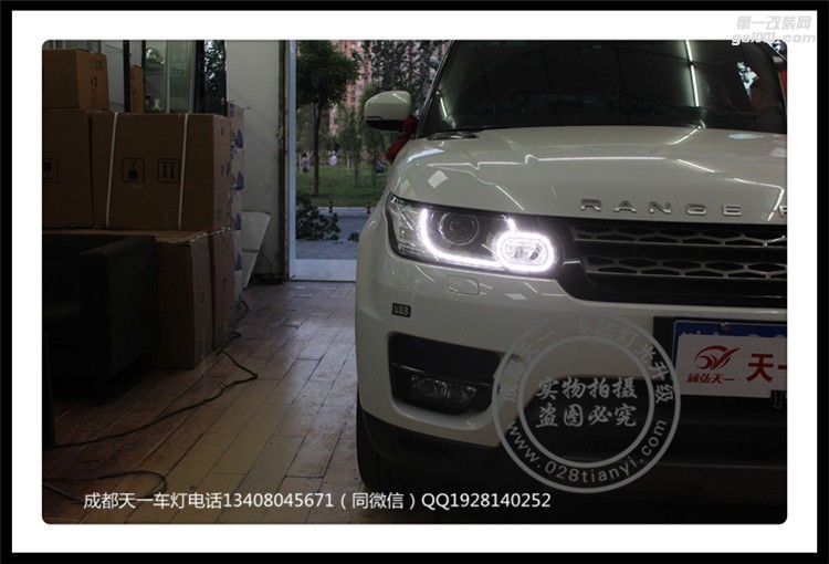 成都路虎攬勝運動版車燈升級改裝海拉雙光透鏡LED日行燈
