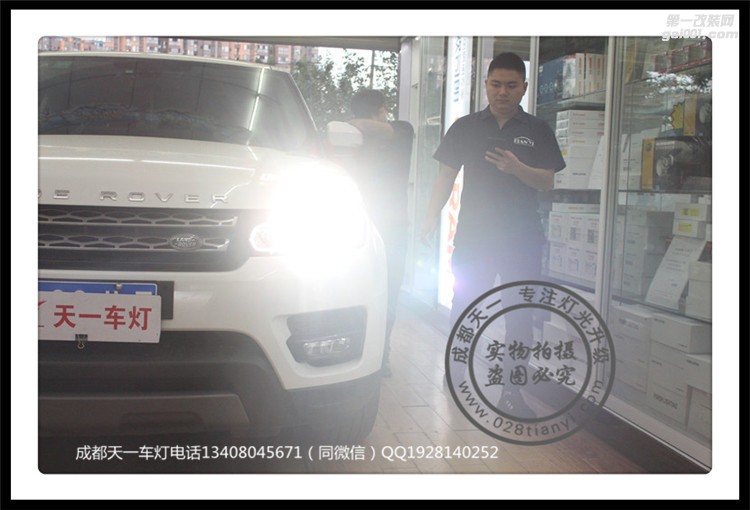 成都路虎攬勝運動版車燈升級改裝海拉雙光透鏡LED日行燈