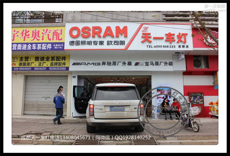 成都路虎攬勝改車燈改裝原裝Q5海拉雙光透鏡歐司朗氙氣燈