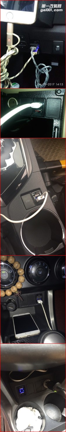 丰田汽车专用双USB车充插座改装原装车载手机充电器