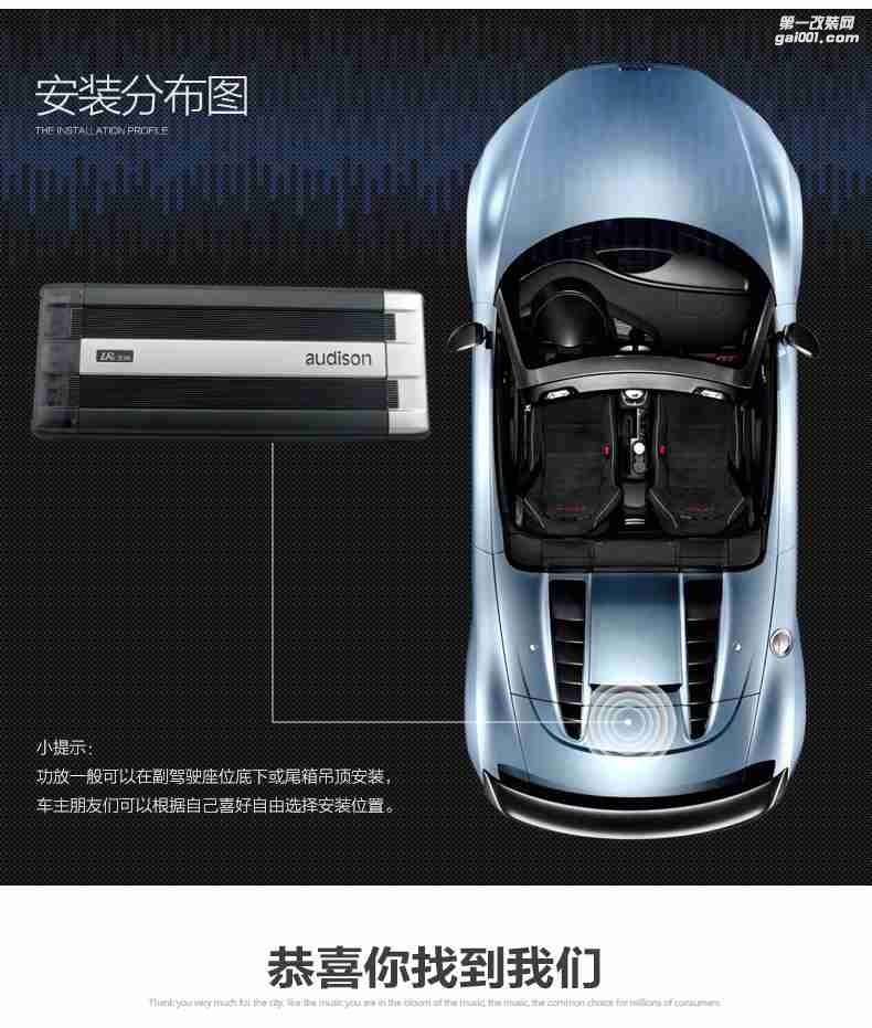歐迪臣功放三聲道3路車載低音炮功放大功率發(fā)燒級(jí)LRx3.1K汽車音響