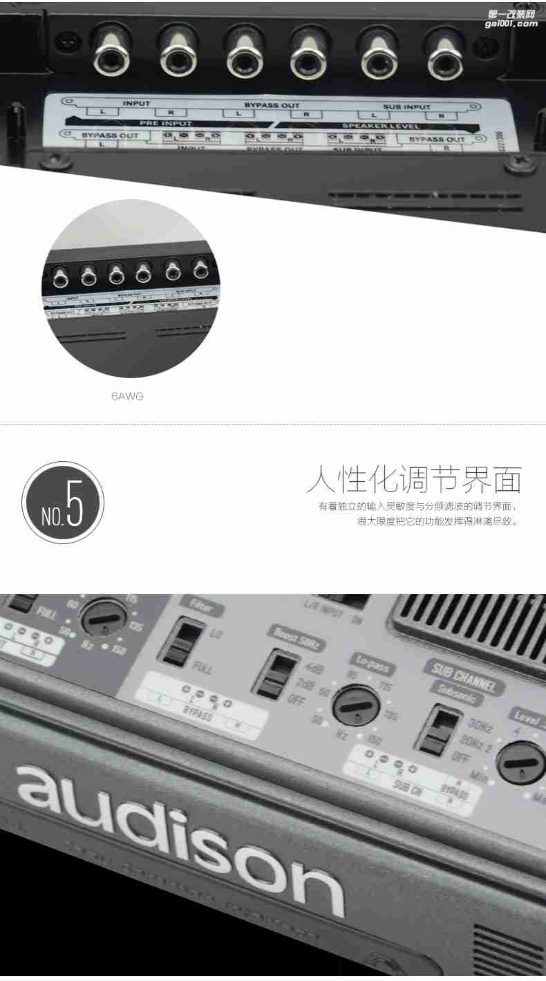 歐迪臣功放三聲道3路車載低音炮功放大功率發(fā)燒級(jí)LRx3.1K汽車音響