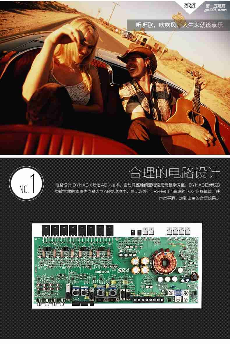 歐迪臣功放三聲道3路車載低音炮功放大功率發(fā)燒級(jí)LRx3.1K汽車音響