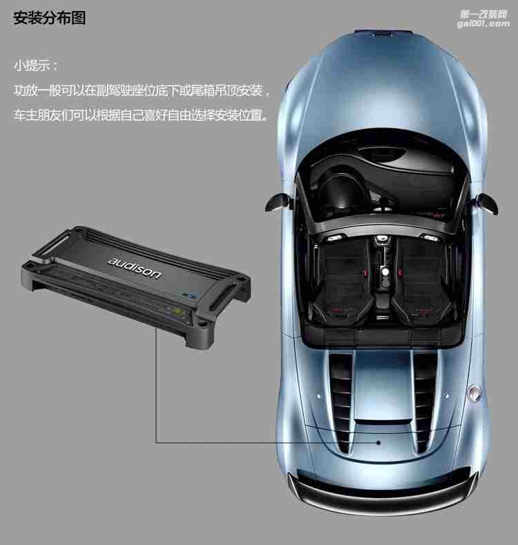 意大利Audison歐迪臣SR4汽車音響功放4聲道車載功放機(jī)推喇叭低音
