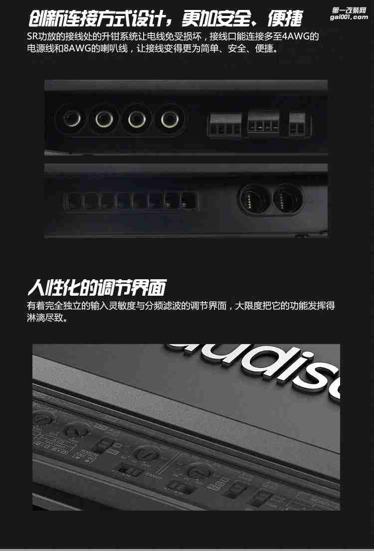 意大利Audison歐迪臣SR4汽車音響功放4聲道車載功放機(jī)推喇叭低音