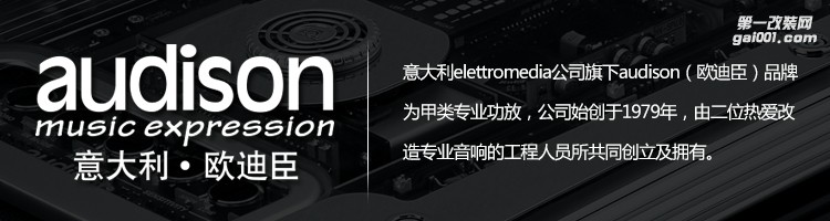 歐迪臣音頻處理器DSP汽車音響電腦數字調音全頻Bit One帶數控器