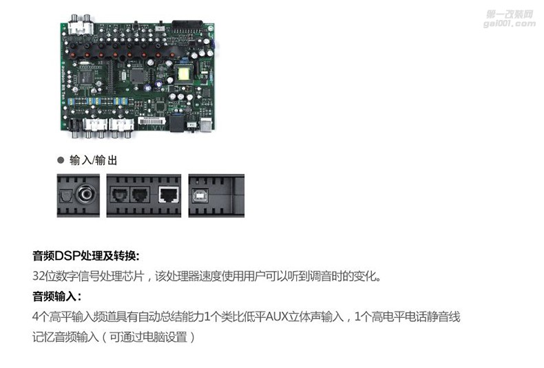 意大利歐迪臣音頻處理器Bit Ten汽車音響喇叭數(shù)字信號全頻調(diào)音DSP