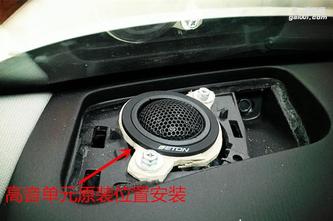 精彩無限--臨沂日產(chǎn)途樂改裝升級德國伊頓ETON汽車音響