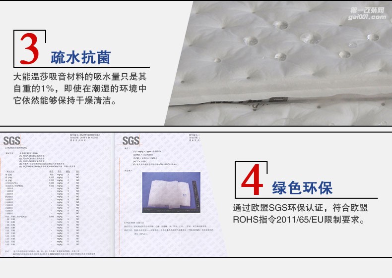 大能溫莎隔音汽車(chē)隔音材料吸音隔熱棉汽車(chē)車(chē)門(mén)底盤(pán)全車(chē)隔音棉