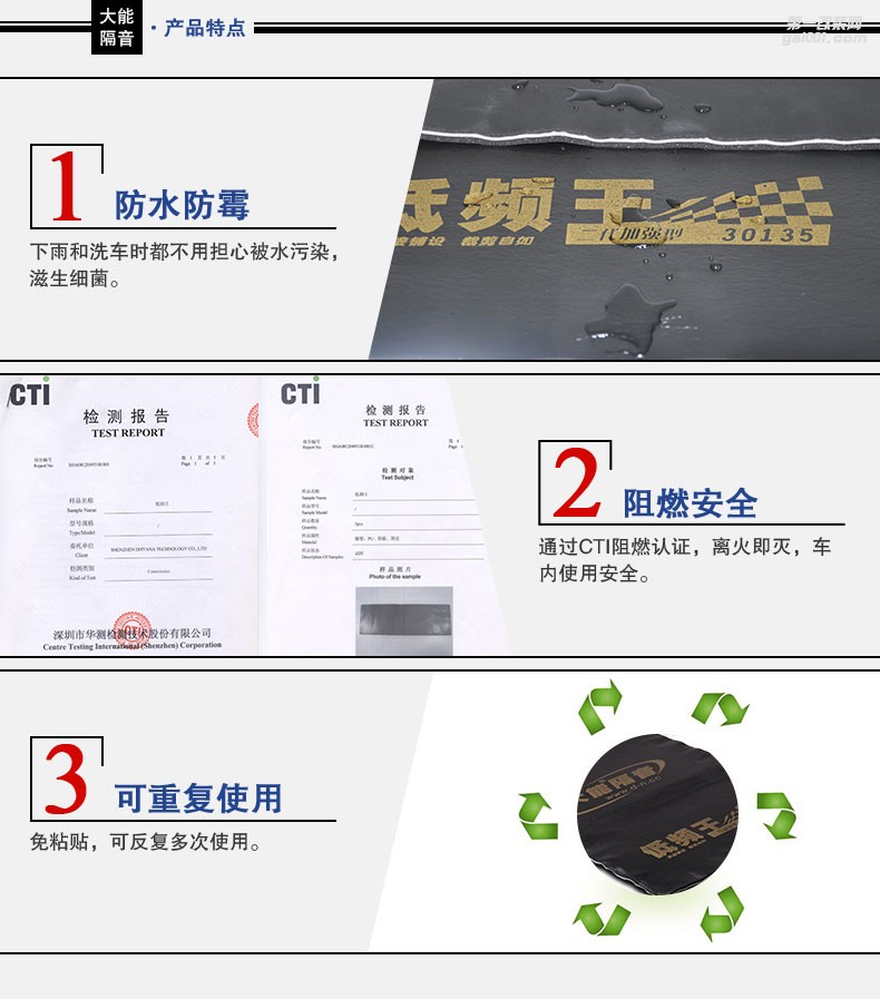 大能隔音棉止震板低頻王吸音棉汽車隔音棉止震板搭配汽車隔音材料