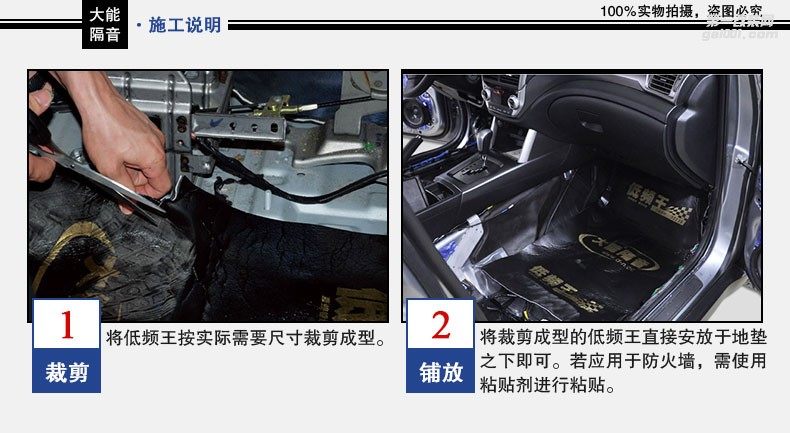 大能隔音棉止震板低頻王吸音棉汽車隔音棉止震板搭配汽車隔音材料
