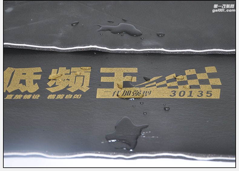 大能隔音棉止震板低頻王吸音棉汽車隔音棉止震板搭配汽車隔音材料
