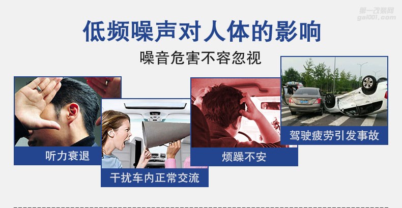 大能隔音棉止震板低頻王吸音棉汽車隔音棉止震板搭配汽車隔音材料