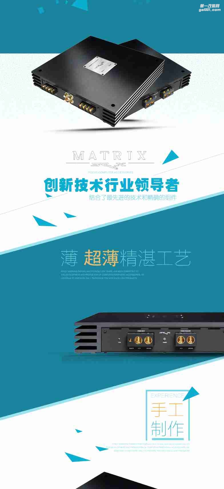 德國巴仕Brax布萊克斯 NOX4 4路汽車功放四路功放汽車功放推喇叭