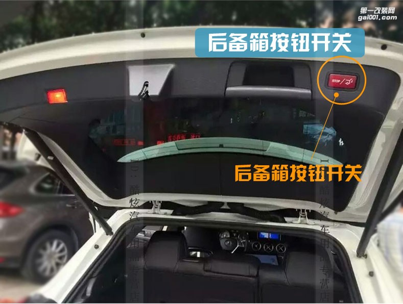 奔馳R級R300320350 GLK260200 E級CLS原廠電動尾門后備箱原廠配件 無損安裝