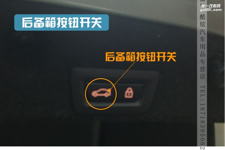 寶馬3系5系XIX3 X5X6 520i 525i 5 320 316 電動尾門