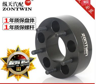 縱天輪距加寬法蘭盤,輪轂ET調(diào)整墊片，賽車隊專用品質(zhì)