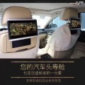 淮安寶馬改裝頭枕后牌娛樂