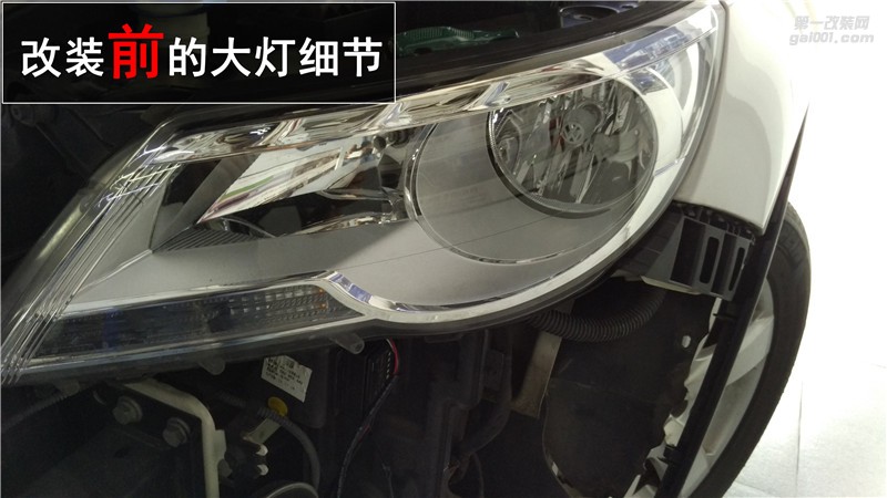 中山途觀氙氣燈改裝 Q5雙光透鏡改裝 原廠日行燈改裝——清風(fēng)車影燈改