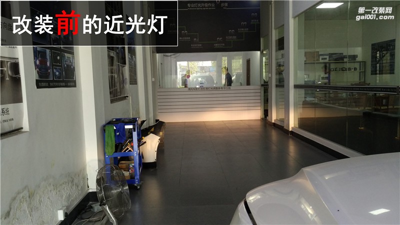 中山途觀氙氣燈改裝 Q5雙光透鏡改裝 原廠日行燈改裝——清風(fēng)車影燈改