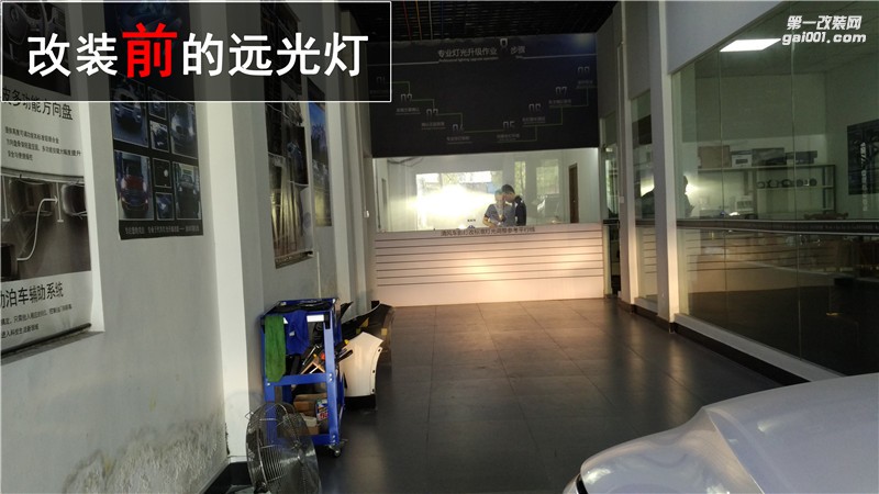 中山途觀氙氣燈改裝 Q5雙光透鏡改裝 原廠日行燈改裝——清風(fēng)車影燈改