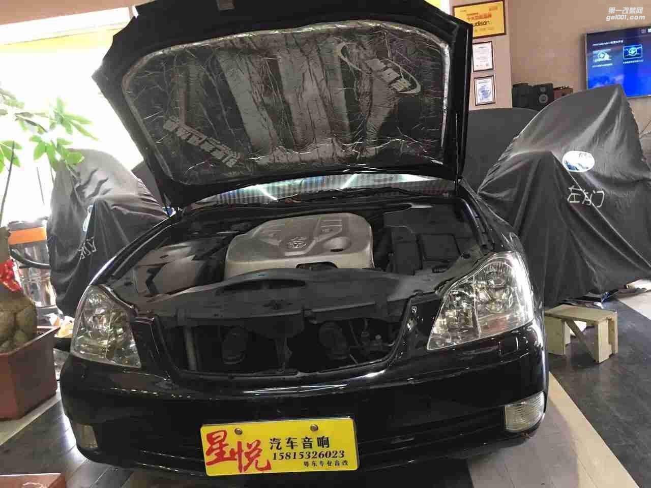 汕頭市星悅汽車音響升級中心清除異味，豐田皇冠鏟瀝青，升級大能全車隔音，打造舒適健康車生活