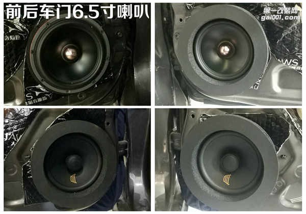 我車(chē)子改音響要改什么牌子好呢？日產(chǎn)軒逸之汽車(chē)音響改裝專(zhuān)題研究/汕頭車(chē)韻汽車(chē)音響