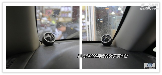 武漢汽車隔音降噪 東風(fēng)菱智全車嘉利堡隔音加棉 改裝霸克汽車音響