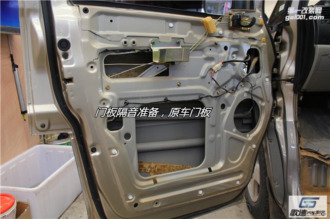 武漢汽車隔音降噪 東風(fēng)菱智全車嘉利堡隔音加棉 改裝霸克汽車音響