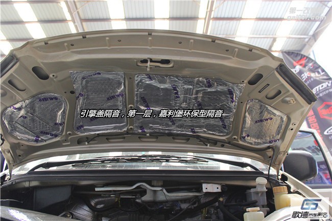 武漢汽車隔音降噪 東風(fēng)菱智全車嘉利堡隔音加棉 改裝霸克汽車音響