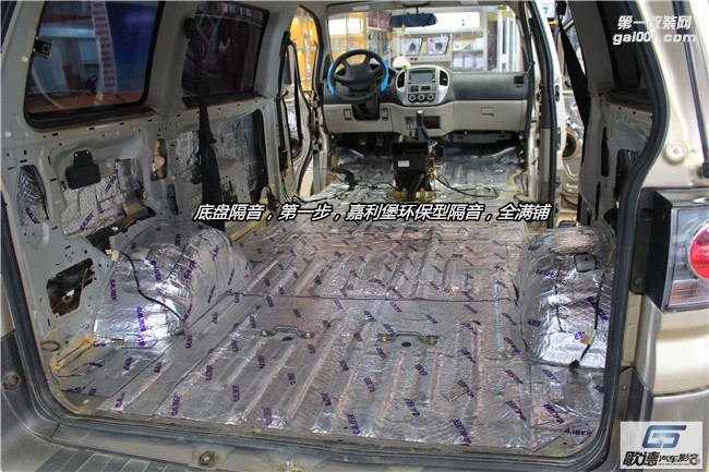 武漢汽車隔音降噪 東風(fēng)菱智全車嘉利堡隔音加棉 改裝霸克汽車音響