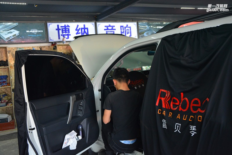豐田普拉多汽車音響升級(jí)丹拿，雷貝琴。彰顯霸道之驅(qū)