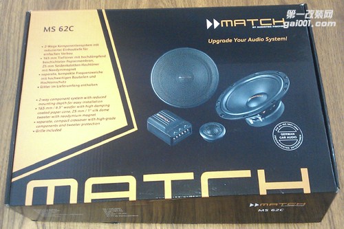 德國MATCH 麥?zhǔn)薓S 62C 6.5寸套裝喇叭 汽車音響改裝喇叭 車載喇叭